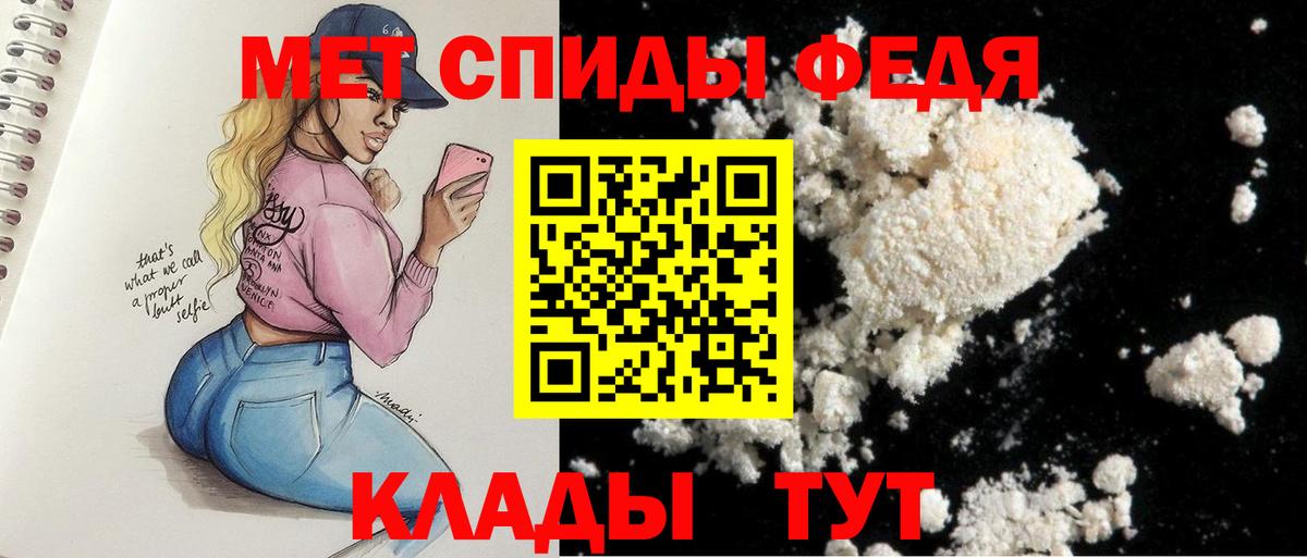 АМФЕТАМИН  Амфетамин Розовый  Вход с VPN  Когалым 