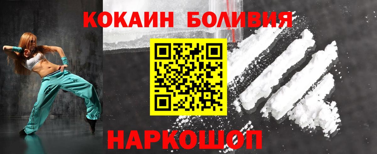 Меф мяу мяу Когалым