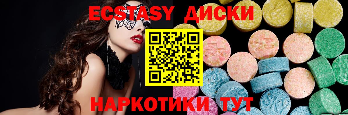Когалым  Экстази  Вход с VPN  ЭКСТАЗИ louis Vuitton 