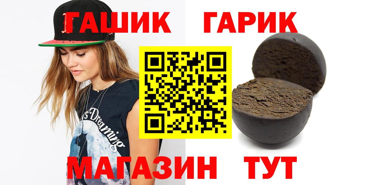 ГАШ хэш Когалым