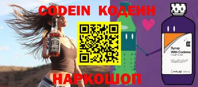 синтетический гашиш Краснокаменск