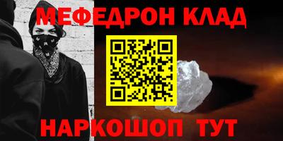 МДМА Краснознаменск