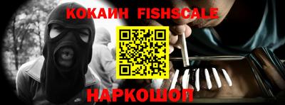 синтетический гашиш Краснокаменск
