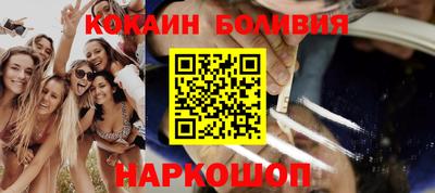 синтетический гашиш Краснокаменск