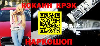 синтетический гашиш Краснокаменск