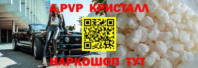 синтетический гашиш Краснокаменск