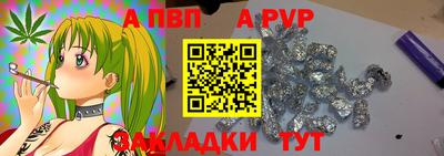 синтетический гашиш Краснокаменск