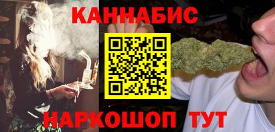 синтетический гашиш Краснокаменск