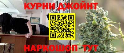 синтетический гашиш Краснокаменск