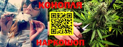 синтетический гашиш Краснокаменск