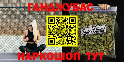 синтетический гашиш Краснокаменск
