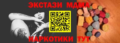 МДМА Краснознаменск