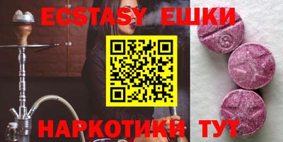 синтетический гашиш Краснокаменск