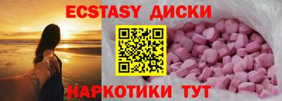 индика Краснодар