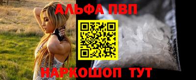 синтетический гашиш Краснокаменск