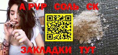 синтетический гашиш Краснокаменск