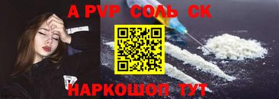 МДМА Краснознаменск