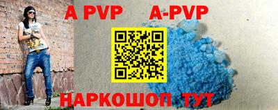 индика Краснодар
