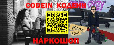 синтетический гашиш Краснокаменск