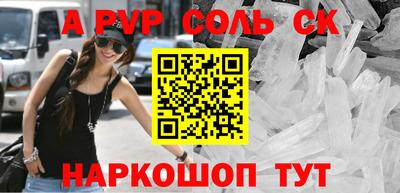 синтетический гашиш Краснокаменск