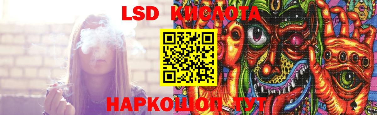 кракен вход  LSD-25 экстази  Вход с VPN  Когалым  Лсд 25 экстази ecstasy  Лсд 25 экстази кислота 