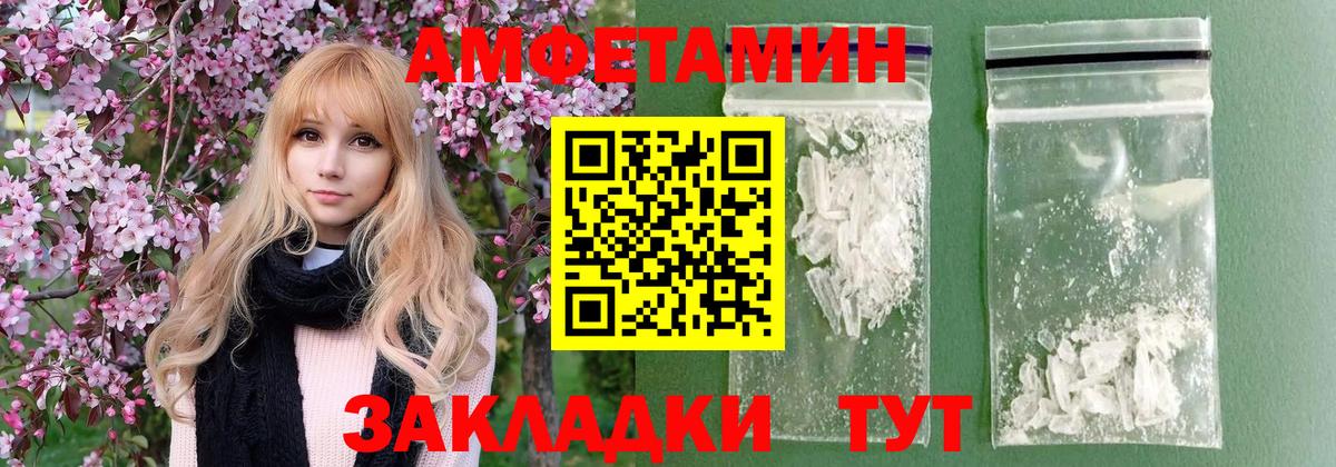 Первитин витя  Вход с VPN  Когалым 