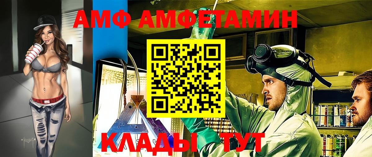 Первитин Декстрометамфетамин 99.9% Когалым