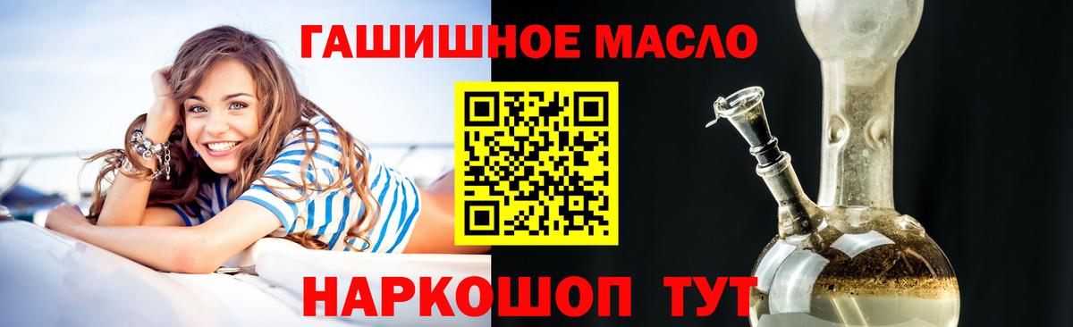 Когалым  Дистиллят ТГК концентрат  Вход с VPN 