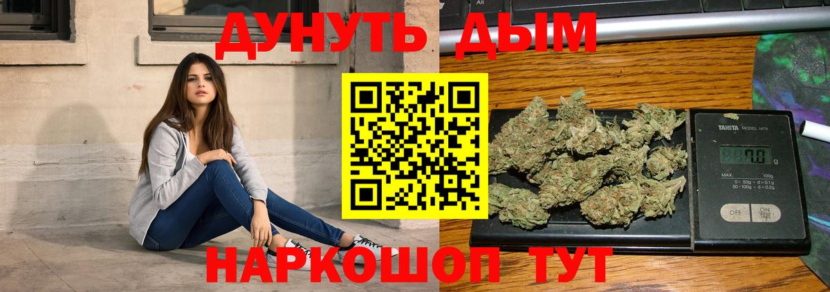 МАРИХУАНА планчик  Вход с VPN  Когалым  Бошки марихуана Ganja  Бошки Шишки гибрид  Марихуана марихуана 
