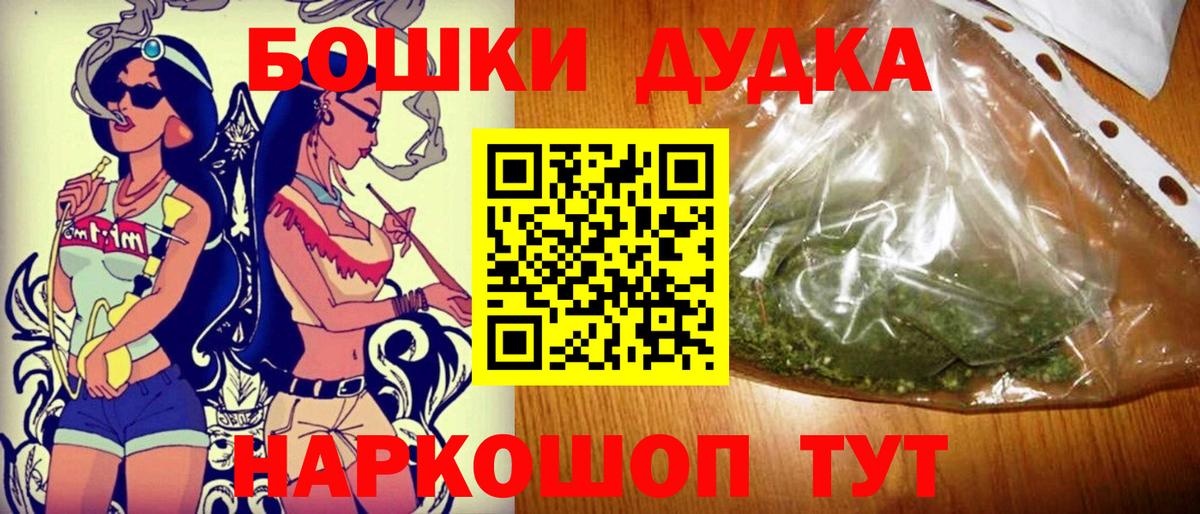 МАРИХУАНА White Widow Когалым